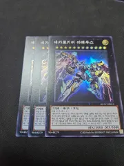 遊☆戯☆王 あなた Uギア アゼウス まとめ