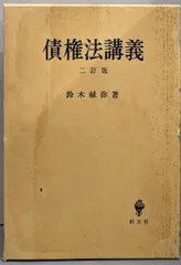 2026年最新】鈴木禄弥の人気アイテム - メルカリ