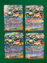 【今だけ割引】メガガルーラex RR 4枚セット