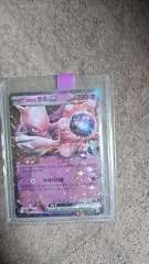 ポケモンカード ミュウツー ex