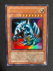 【極美品】ブルーアイズトゥーンドラゴン　ウルトラ　DL