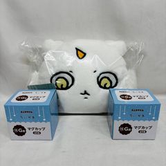 ちいかわ】エニマイくじ クッション＆マグカップセット - メルカリ