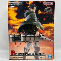 一番くじ 進撃の巨人 獣の巨人は俺が仕留める B賞 リヴァイ MASTERLISE フィギュア / attack on titan