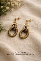 アルミピアス-5｜個性 高見えゴールド／ヴィンテージ感