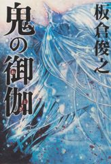 Item thumbnail for item 0e8c5757-7b91-475f-8d26-be3b1577372e