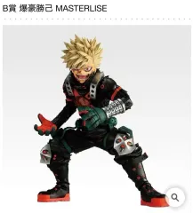 一番くじ 僕のヒーローアカデミア ヒーローズ:ライジング B賞 爆豪 勝己 フィギュア