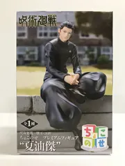 28.【未開封】夏油傑 ちょこのせプレミアムフィギュア 呪術廻戦 懐玉・玉折【併売品】▲