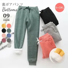 裏起毛パンツ レディース ぬくぬく 極暖 秋 冬 無地 ズボン ロングパンツ 裏ボア 裏フリース 裏起毛 ボトムス 秋冬 大きいサイズ ジョガー