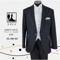 《フォーマル衣装》ALBERTO CARLOS タイ付き タキシード ABL ABM ABS (mmm1286) 黒 ラメストライプ クラレナ (USED品)【中古】(リサイクル)【洋装】【メンズ】【タキシード】