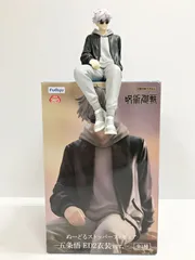 2026年最新】呪術廻戦 ぬーどるストッパーフィギュア 五条悟 ED2衣装