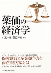 Item thumbnail for item ce409adf-91da-46a4-8e0f-3e75832801f3