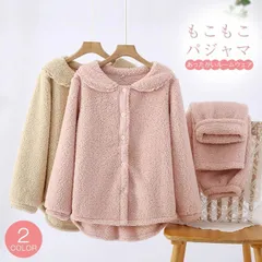 ルームウェア レディース フリース ボア 着る毛布 暖か もこもこ 冬 パジャマ 可愛い 暖かい 上下セット セットアップ 秋 冬 春 あったか 