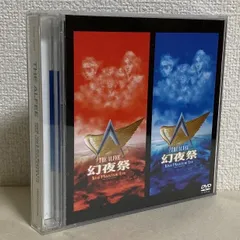 2026年最新】the alfee dvdパンフレットの人気アイテム - メルカリ