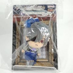 黒執事 Book of Circus～その執事、神妙～ D賞 きゅんぐるみマスコット