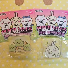 ちいかわ 냠냠즈 アクリルクリップ 2個 まとめセット