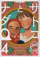 Item thumbnail for item 6c2deb5a-cbc2-4c81-8ae3-8f33a1e7a868