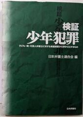 中古】マーク式頻出英文法(センター試験/私大入試対策)解法ゼミ