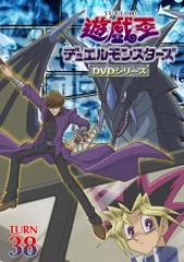 ◇遊☆戯☆王デュエルモンスターズ TURN38 レンタル落ち/PCBX70486