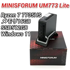 MINISFORUM UM773 Lite ミニPC Ryzen 7 7735HS/メモリ16GB/SSD512GB/Windows 11 Pro
