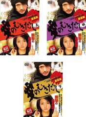 ◇世にも奇妙な物語 DVDの特別編 3/PCBC71360 - メルカリ