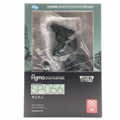 未開封 figma エイリアン 竹谷隆之アレンジ フィギュア SP-108 - メルカリ