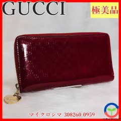 【極美品】 GUCCI マイクロシマ ハート エナメル ロングウォレット GG シマレザー レッド 型押し マイクロGG 財布 ラウンドファスナー ハート チャーム エンボス レディース メンズ ユニセックス 男女兼用 旅行 トラベル ビジネス カジュアル