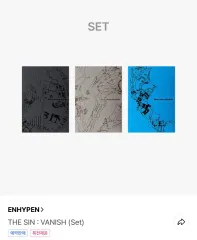 ENHYPEN THE SIN : VANISH (Set) 未開封 アルバム