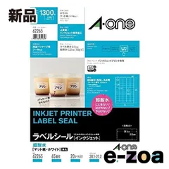 A-one  エーワン ラベルシール 超耐水マット紙 A4判 65面 Q62265 (2448163)