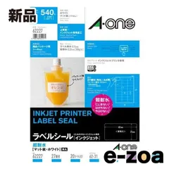 A-one  エーワン ラベルシール 超耐水マット紙 A4判 27面 Q62227 (2448162)