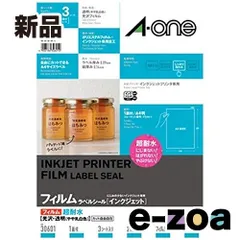 A-one  エーワン ラベルシール インクジェット 超耐水光沢フィルム・透明 ノーカット Q30601 (2448172)