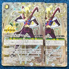 支配の精霊ペルフェクト/ギャラクシーチャージャー 金トレジャー 1枚