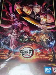 鬼滅の刃 一番くじ H賞 ポスター