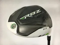 2026年最新】rbz セットの人気アイテム - メルカリ