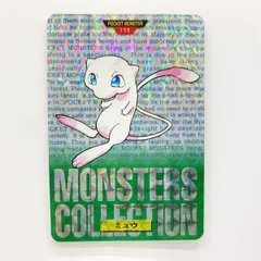 2025年最新】ポケモン カードダス ミュウの人気アイテム - メルカリ