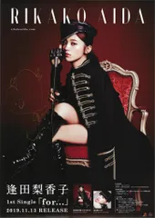 2025年最新】サインポスターの人気アイテム - メルカリ