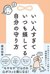 Item thumbnail for item 1e36a841-5a84-4a6b-8409-afba54b01f04