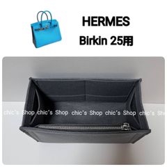 ボリード31用】バッグインバッグ コバルトブルー色 ブルー系☆内縫い S