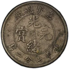 2026年最新】中国 銀貨 龍の人気アイテム - メルカリ