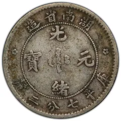 2026年最新】中国 銀貨 龍の人気アイテム - メルカリ