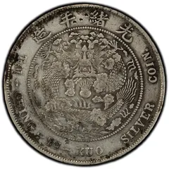 2026年最新】中国 銀貨 龍の人気アイテム - メルカリ