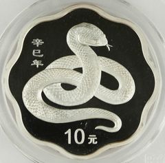 Amazon 500枚限定品 (シルバープルーフ) メイプルリーフ・ホログラム 浩*一様 | ミニカー・ダイキャスト | (初回 リーフ 日産 No.93 トミカ コレクション