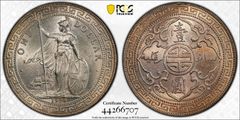 1912年 日本 明治45年 一圓銀貨 PCGS MS62 #一圓銀貨 - メルカリ