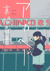 Item thumbnail for item 017043c5-8bab-40d5-9647-d2f0d97fb89a