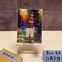 2025 EPOCH NPB Luxury Collection 宗山塁 31/99 東北楽天ゴールデンイーグルス Infielders RC ルーキー Rookie カード