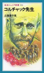 Item thumbnail for item a7103ba3-8cc6-4f6c-a7e3-5ef741515c20