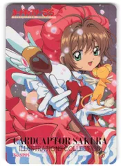 アマダ CCさくら/PPカード アマダ/Part2（1998） カードキャプターさくら　SPカード SP5