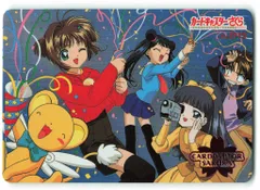 アマダ CCさくら/PPカード アマダ/Part3（1999） カードキャプターさくら　SPカード SP15