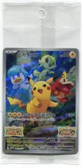 Pokemon SVプロモ 001/SV-P ピカチュウ