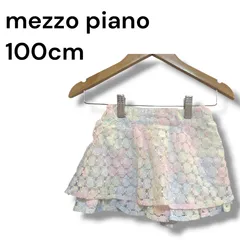 a1691 【美品】メゾピアノ 100cm キュロットスカート パステルカラー 総レース