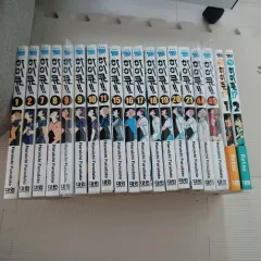 ハイキュー まとめ 在庫処分